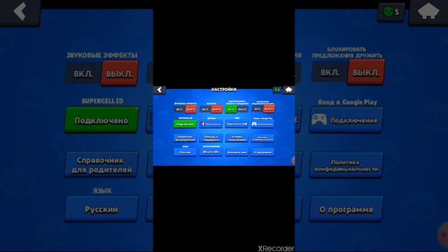 ВНИМАНИЕ СТРАНИЦА И КЛУБ ЮТУБЕРА БЕРУ ВСЕХ В КЛУБ КТО РАЗБИРАЕТСЯ В БРАВЛЕ смотреть онлайн
