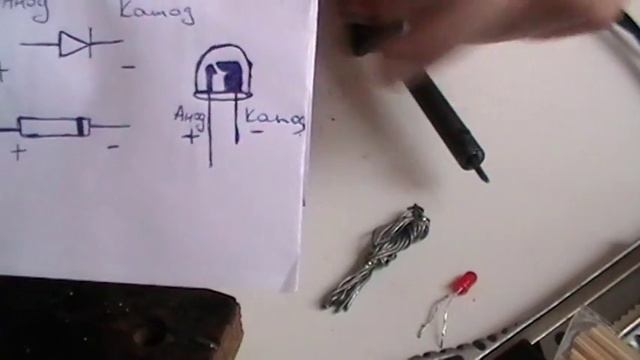 Как подключить светодиод в сеть 220 Вольт? смотреть онлайн