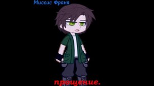 прощение||Лололошка, Эбардо|| бригада - фанфик