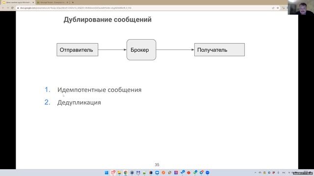 Архитектурный подход Event Driven Architecture // Демо-занятие курса «Microservice Architecture»