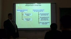 Оборотные средства: состав и сущность