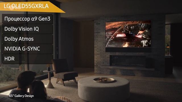 Телевизор LG OLED55GXRLA смотреть онлайн
