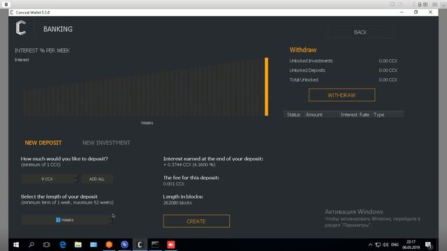 Деньги под проценты в монетах Conceal (CCX)