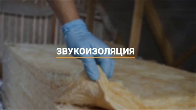 ПЛЮСЫ и МИНУСЫ Дома из СИП ПАНЕЛЕЙ / Стоит ли Строить Дом из Сип Панелей? / Строительство Домов