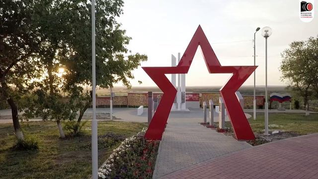 Городской парк. Город Серафимович 11.06.2020
