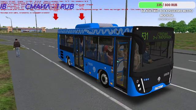 Стрим по: OMSI 2, Ставим светофоры. Тест карты СЗАО. смотреть онлайн