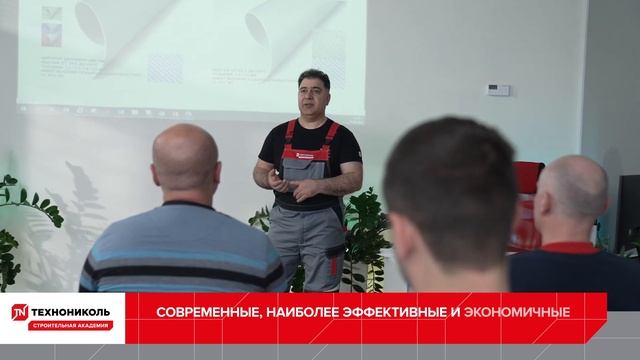 Практическое обучение: Монтаж и контроль качества. Плоские кровли с применением полимерных мембран. смотреть онлайн