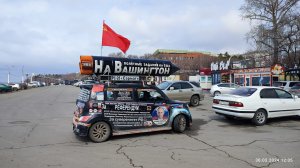 30.03.2024 НОД-Хабаровск: СТОП МАЙДАН!!! (556) Гуманитарный Автопробег НОД по городу Хабаровск