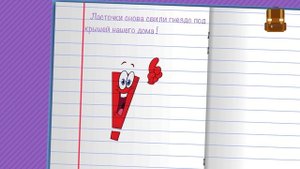 Что такое предложение? Какие знаки препинания ставятся в конце предложения?