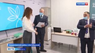 В Ульяновском ГАУ  открыли инновационные центры