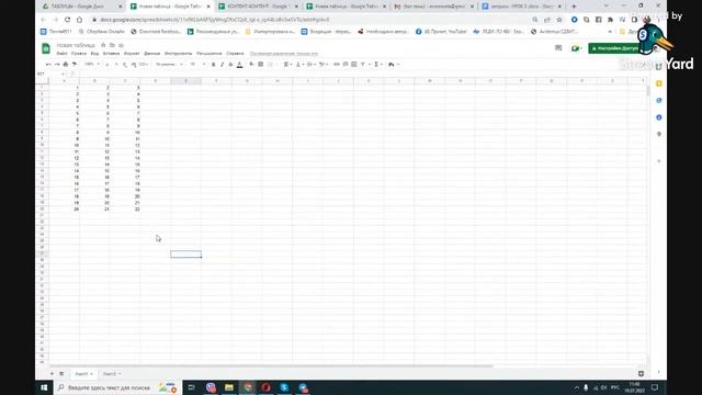 Секреты Google таблицы. Полезные трюки.