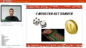 Кубики и вероятности (9 задание) ОГЭ 2019 по математике