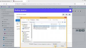 Добавление документов на курс через Ресурс Moodle - Файл