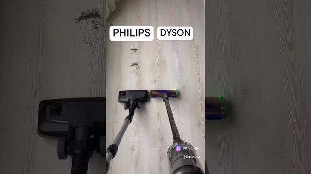 Сравнение dyson v12 detect slim absolute с пылесосом Philips