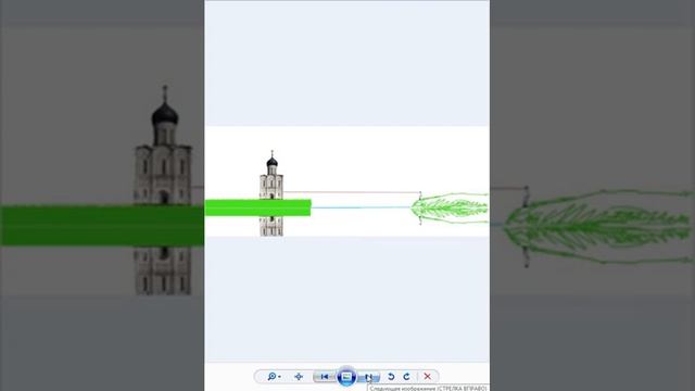 отражение в воде (зеркале)