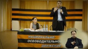 Враг должен сидеть в тюрьме