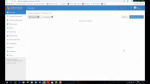 Регистрация на Сенлер