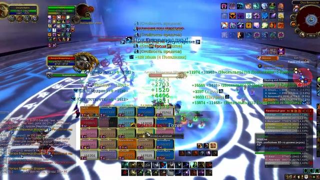 Хагара Владычица Штормов 25хм. Утро с бодуна, 30.03.18 смотреть онлайн