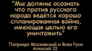 Алкогольный и наркотический террор