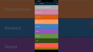 Как сделать браузер в покет код (РАБОТАЕТ НА ЛЮБЫЕ САЙТЫ)