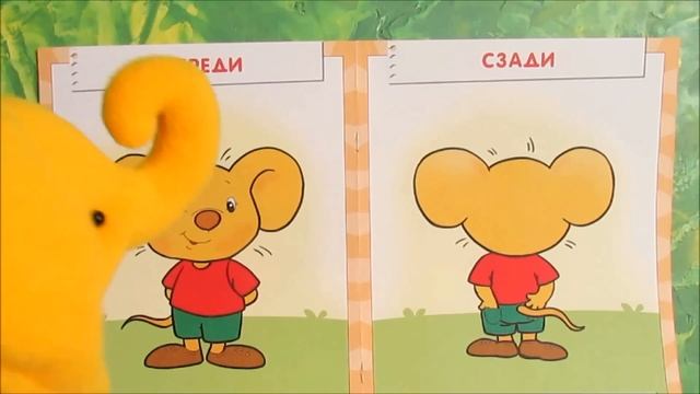 Развивающее видео для детей от года до двух. Веселый и грустный смотреть онлайн