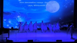 Ансамбль танца Задоринка "Снится сон"