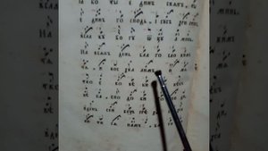 СЛАВА В ВЫШНИХ БОГУ ВЕЛИКОЕ СЛАВОСЛОВИЕ ГЛАС 7 ОБИХОД А И МОРОЗОВА ЗНАМЕННАЯ КРЮКОВАЯ НОТАЦИЯ