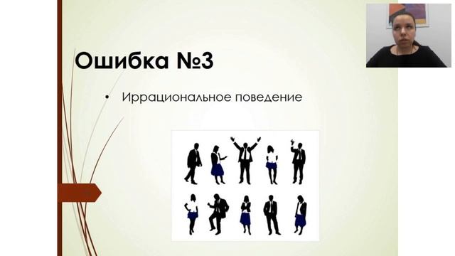 Как запланировать финансовое благополучие (август 2017) смотреть онлайн