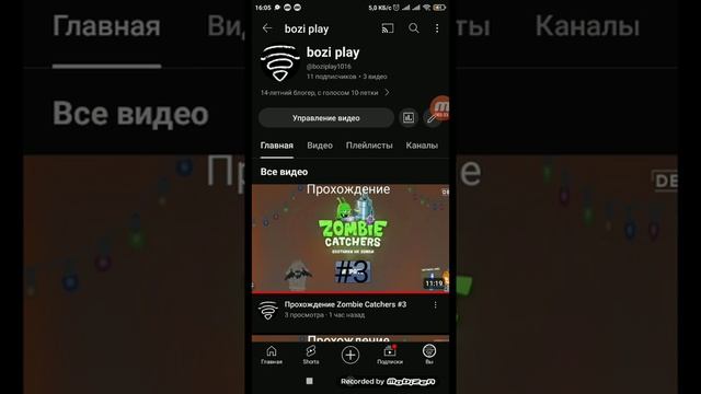 Тур по моему каналу! Вопросы на тему: Почему такая аватарка и те на кого я подписан! смотреть онлайн