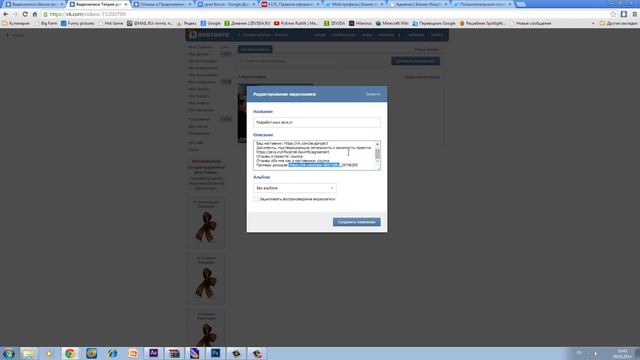 Как создать паблик смотреть онлайн