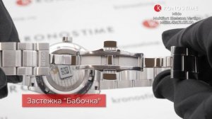 Mido Multifort Skeleton Vertigo M038.436.11.031.00 обзор часов - KronosTime.RU