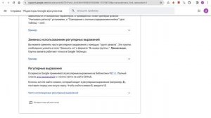 Google Таблицы: Как заменить пустые ячейки на «ноль»?