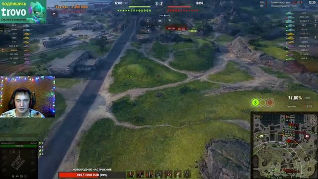 РОЗЫГРЫШ КОРОБОК и ГОЛДЫ Мир Танков ? Заработай Чистый Опыт - Получи ГОЛДУ WoT? СТРИМ с ПОДПИСЧИКАМ смотреть онлайн