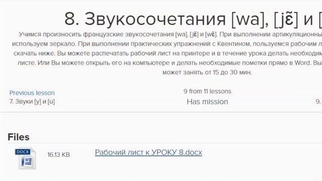 Курс 