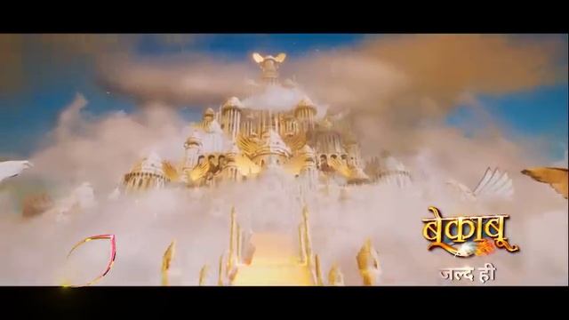 Bekaboo | Coming soon | Colors смотреть онлайн