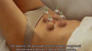 Вакуумный массаж живота