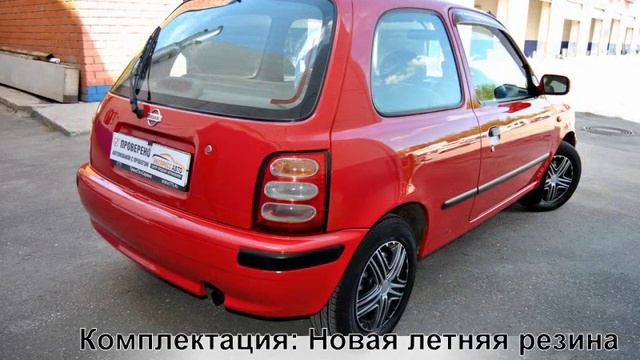 NISSAN MARCH, 2000