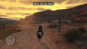 Джон Марстон споткнулся о женщину