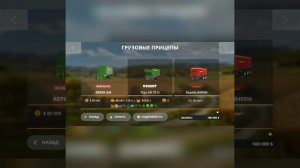 МИНИ СБОРКА НА КАРТЕ ТАРАСОВО//НОВЫЕ КУЛЬТУРЫ/ЗАМЕНЕНЫ ЗВУКИ//ФС 20 ТАРАСОВО/БЕСПЛАТНО СКАЧАТЬ/ФС 2