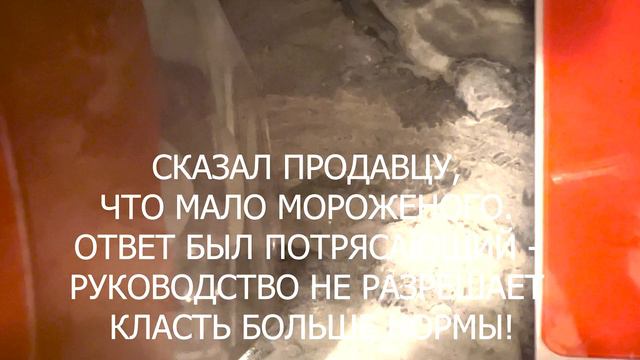 Как обманывают во Вкусно и Точка смотреть онлайн