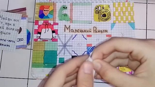 Бумажные сюрпризы ?/ Новинка Безумная клунька ✨