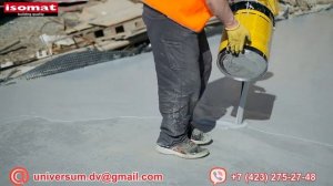 Юниверсум ДВ Гидроизоляция кровли полимерной мембраной ISOFLEX-PU 500