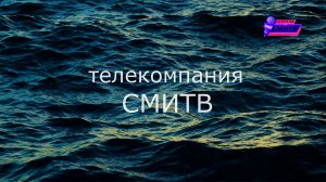 Довольно неуместно называть эту планету — Земля, когда очевидно, что она — Океан.