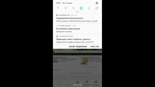Стрим игры "Интернет".