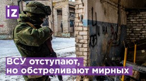 Корреспондент "Известий" побывал в Рубежном / Известия