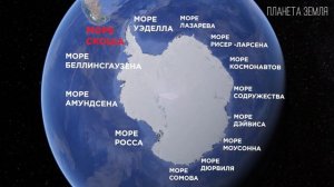 Южный океан: Самый молодой и суровый океан на планете | Интересные факты про Южный океан