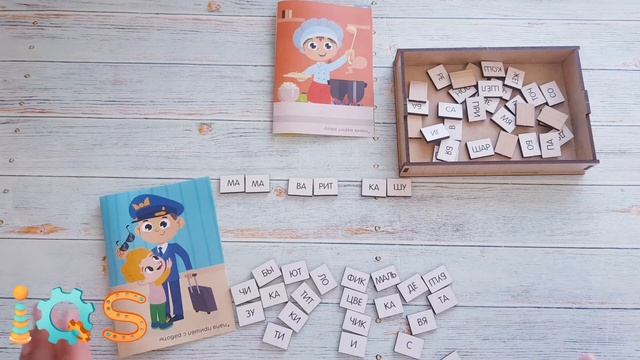 Обучение чтению по слогам. Составление рассказа по картинке смотреть онлайн