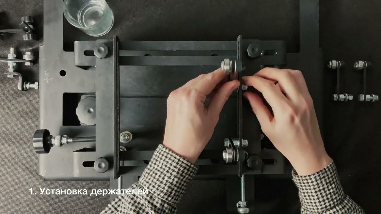 Настройка часть 1: размещение изделия
