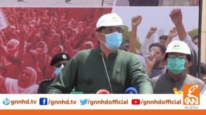 Sindh Chief Minister Syed Murad Ali Shah talks to rally | GNN | 05 Aug 2020