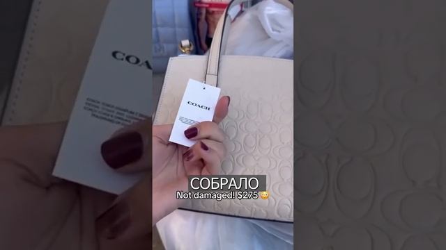 На ПОМОЙКЕ нашли Дайсон, дорогие духи и люксовую одежду #trending #new #top #tiktok